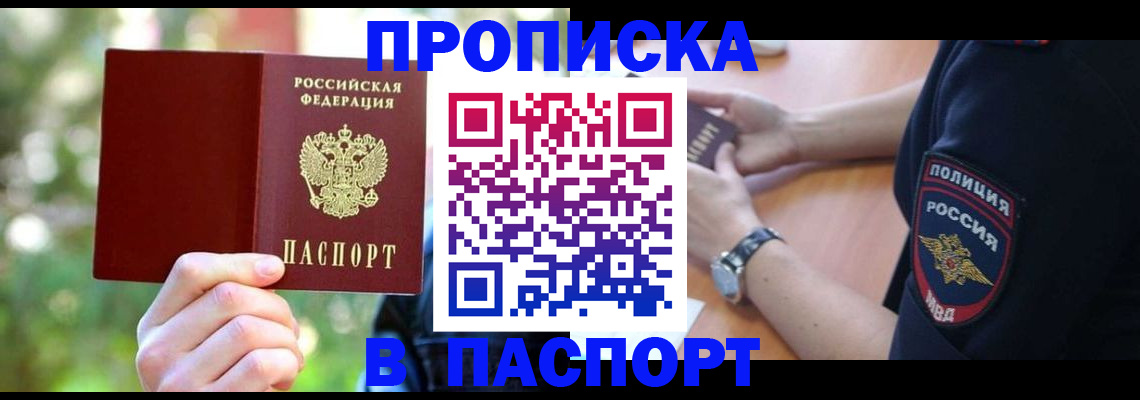 форма 3 в Закаменске